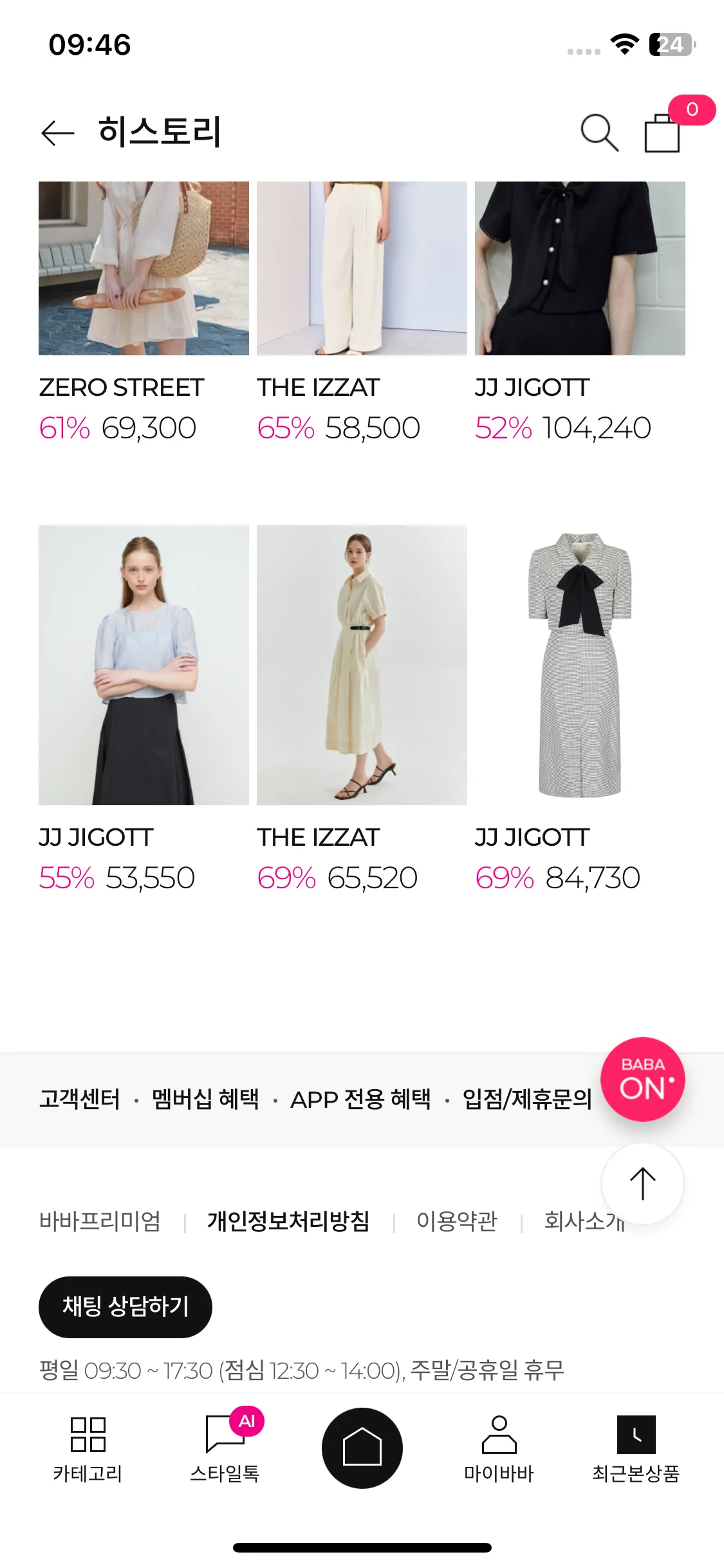 Test Image 12